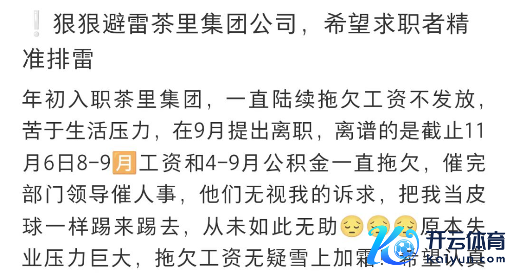 图片起头:小红书用户截图