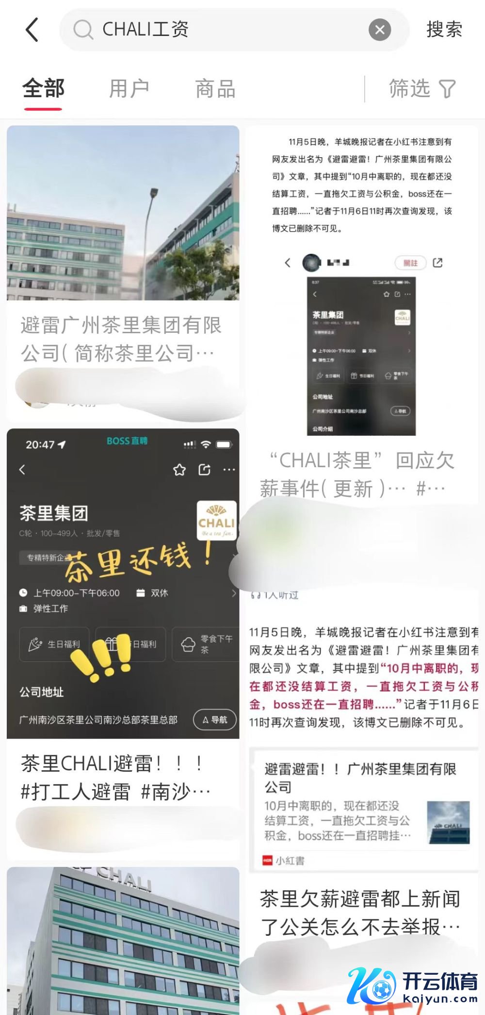 图片起头:小红书截图